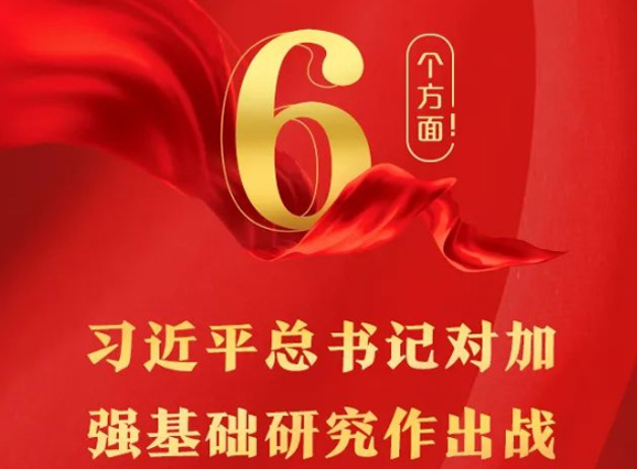 转载 | 开展学习贯彻习近平新时代中国特色社会主义思想主题教育有关做法摘编（一）（学思想 强党性 重实践 建新功）