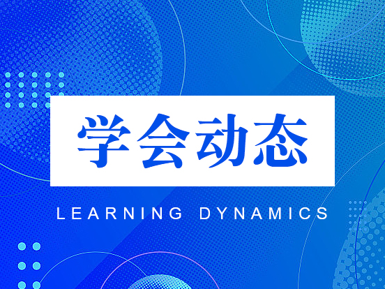 重磅！中共办公厅 国务院办公厅印发《关于进一步加强青年科技人才培养和使用的若干措施》