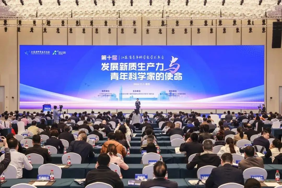 学会动态 | 省振动工程学会参加第十届江苏省青年科学家学术年会