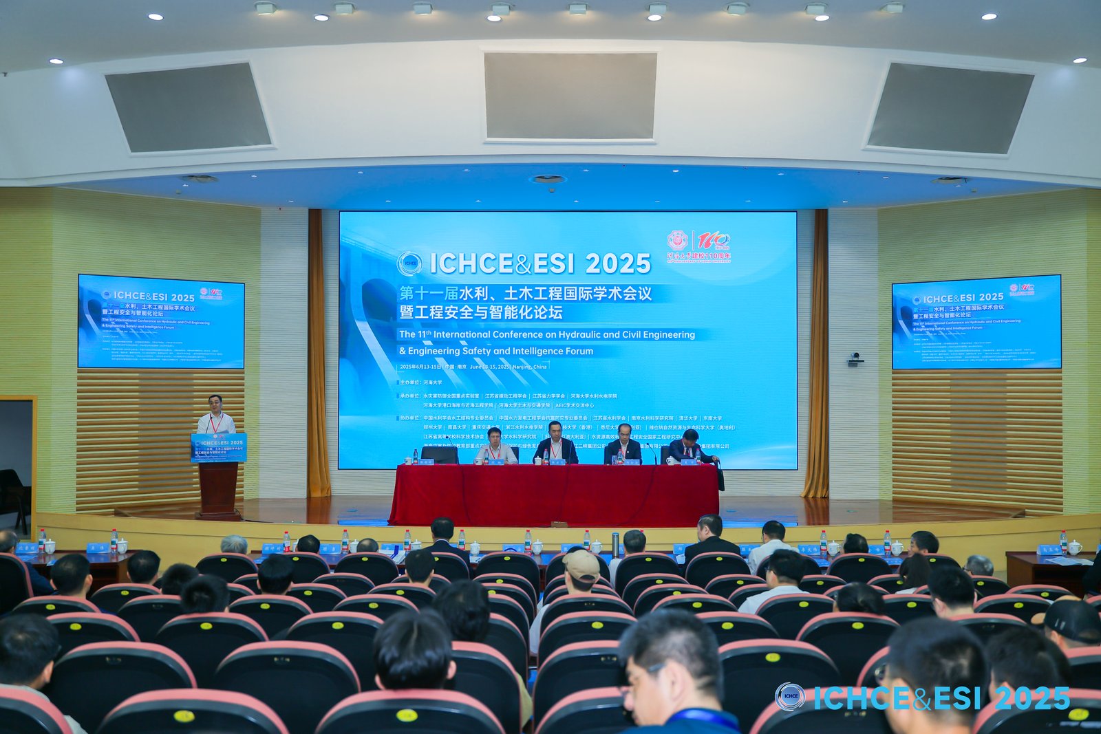 学会动态 | “第十一届水利、土木工程国际学术会议暨工程安全与智能化论坛”在南京顺利召开