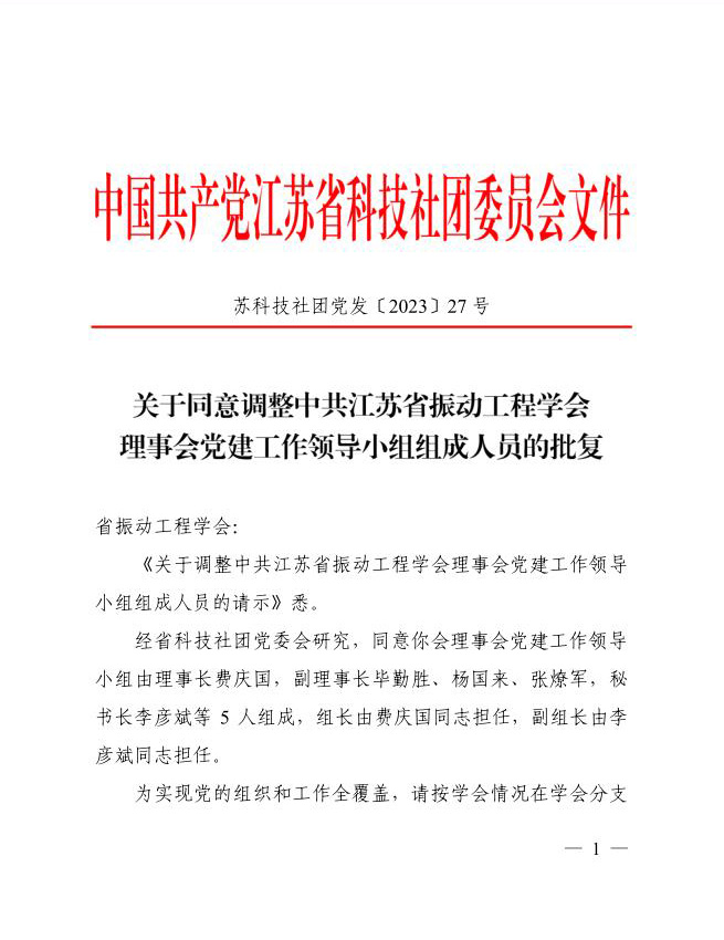 QQ截图20231121142009