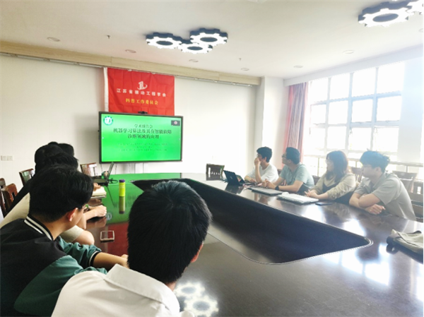 《机器学习算法及其在智能故障诊断领域的应用》科普讲座成功召开31