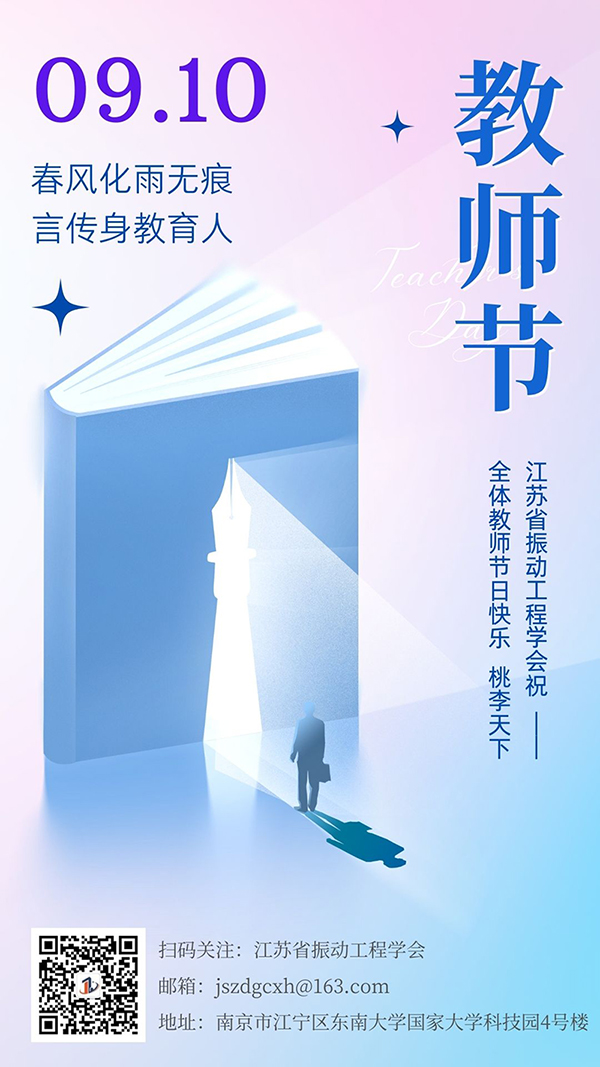 微信图片_20240927165110