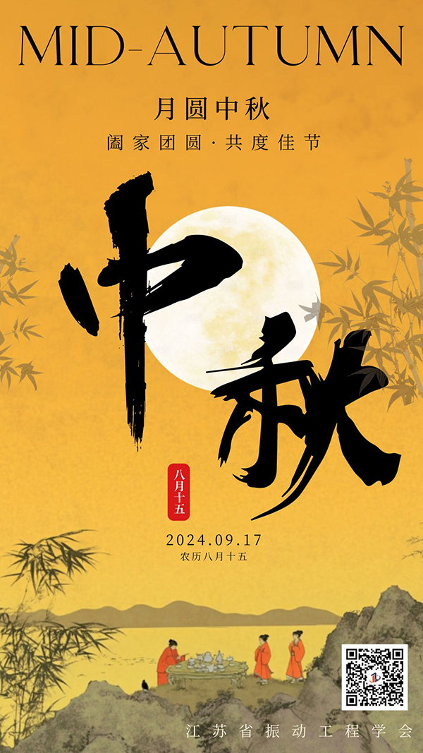 微信图片_20240927170250