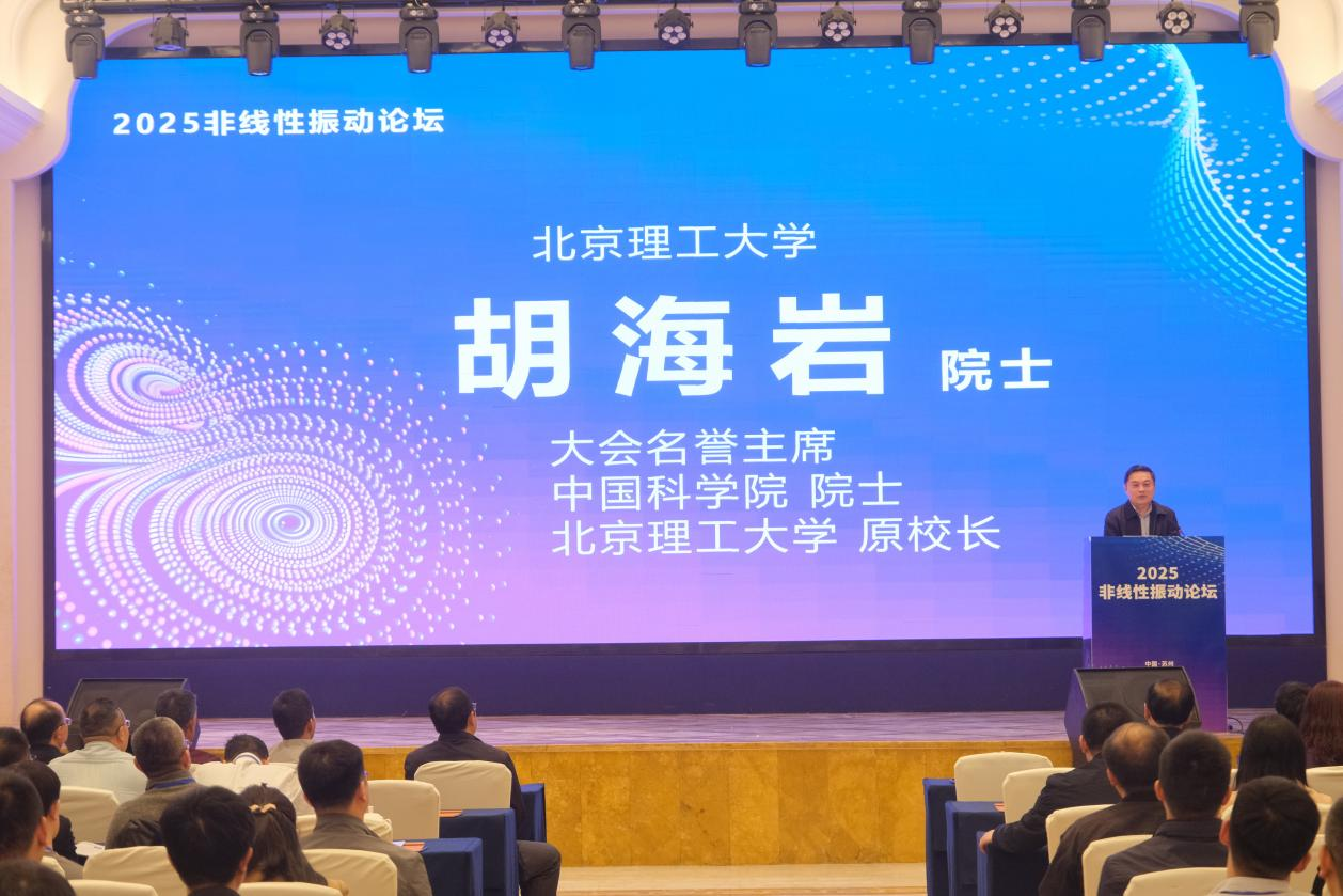 非线性1