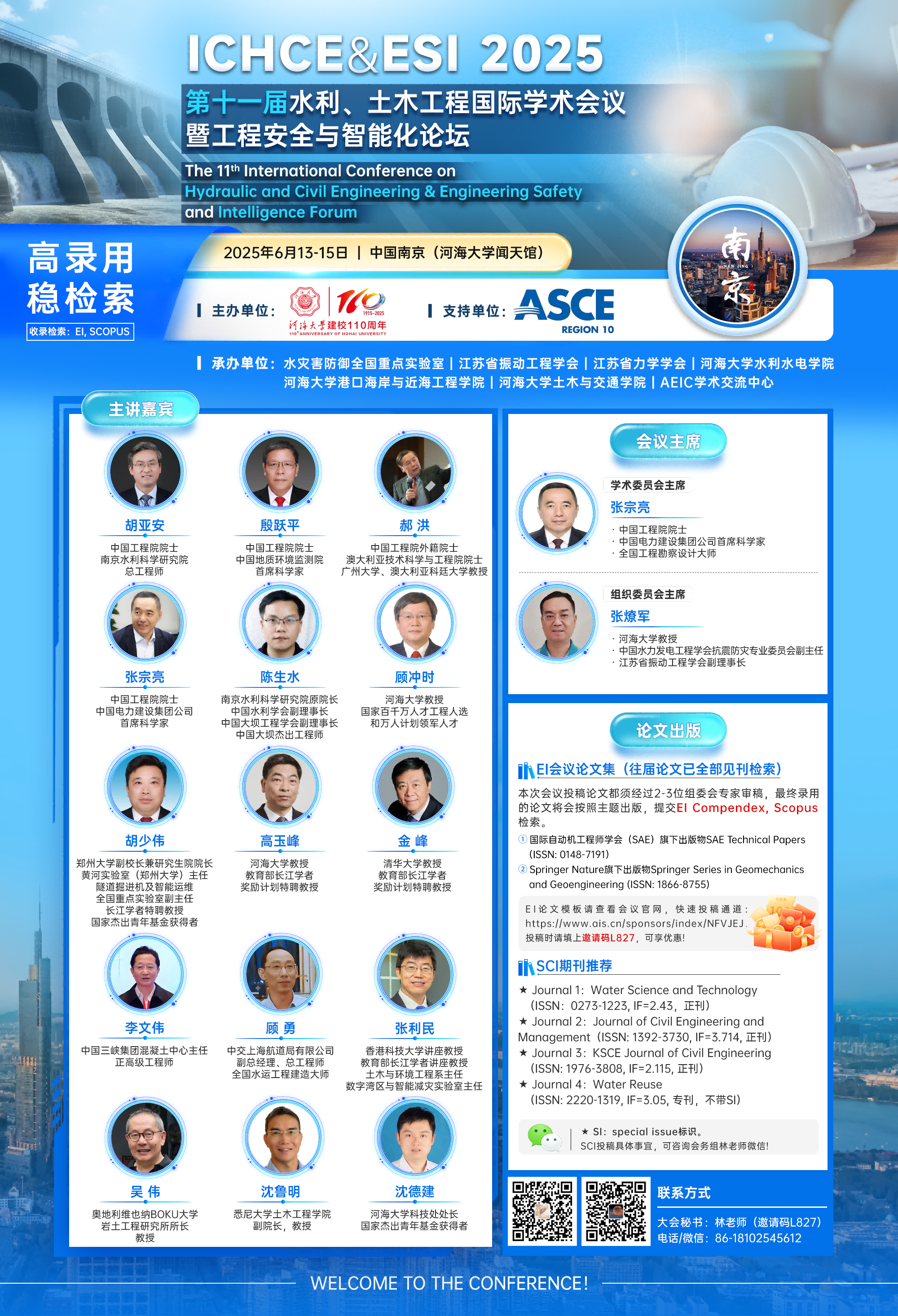 微信图片_20250605172520 - 副本(1)